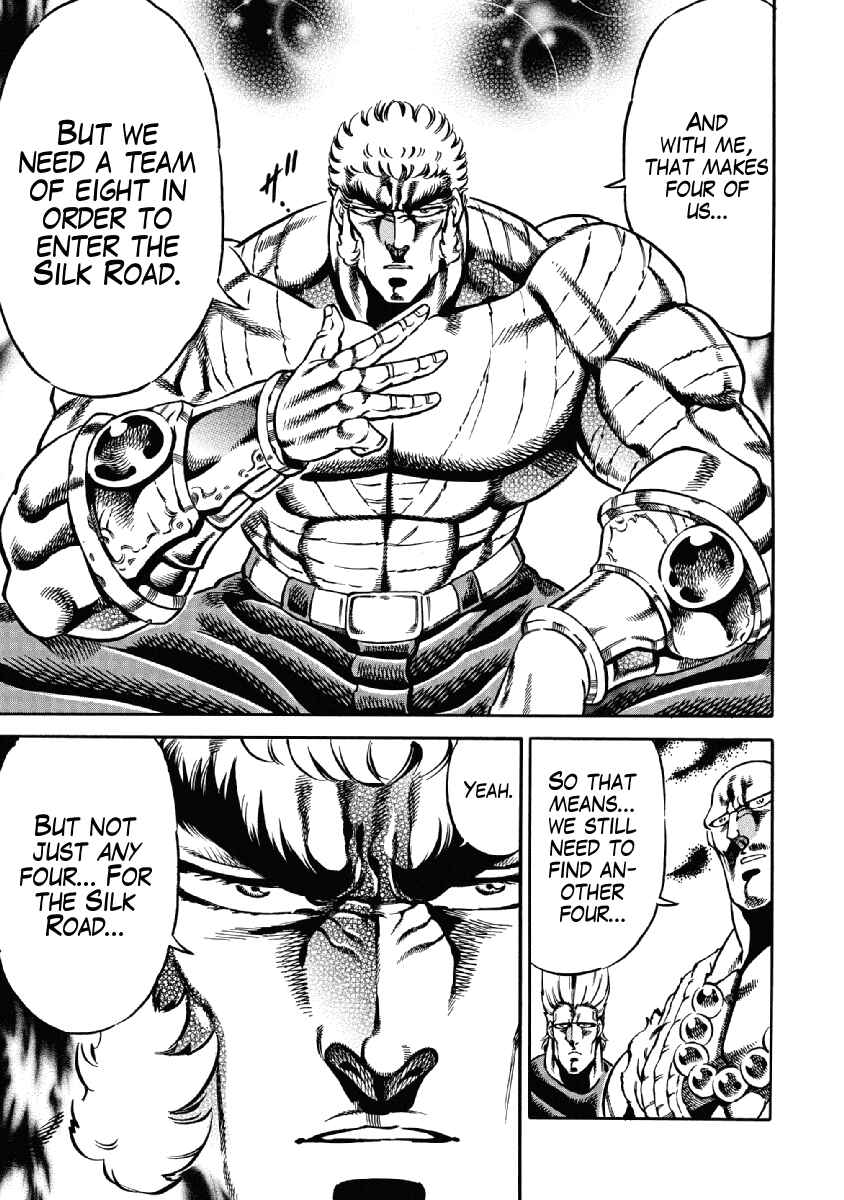 Page 6 Chapter 22 Otokojuku Gaiden: Date Omito