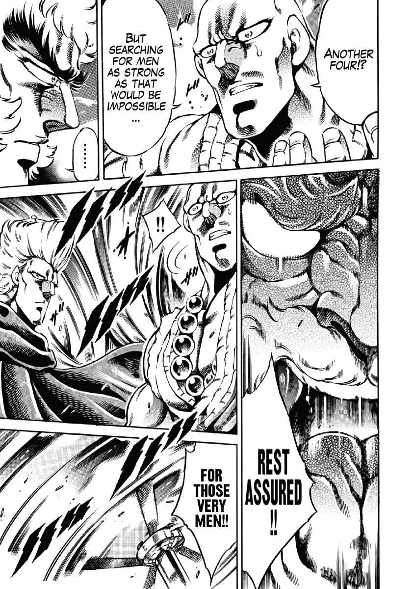 Page 8 Chapter 22 Otokojuku Gaiden: Date Omito