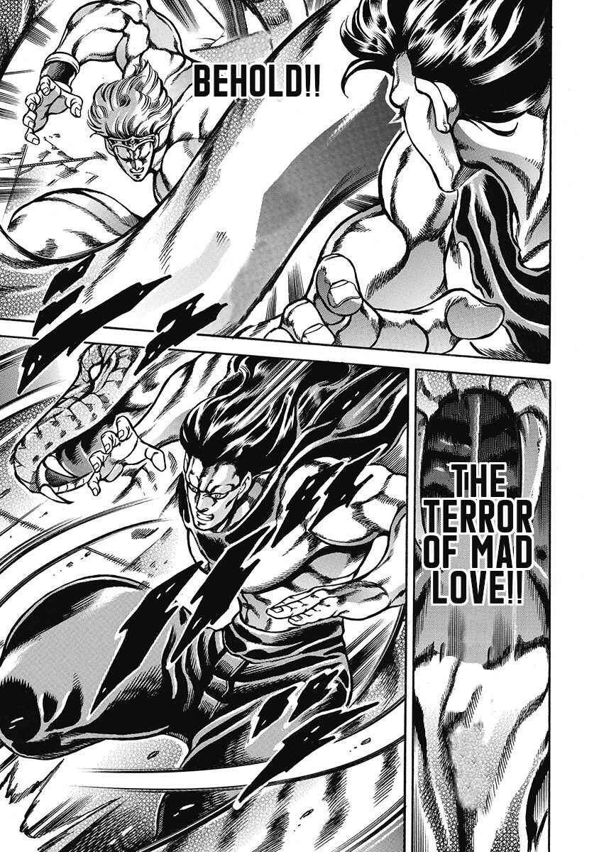 Page 17 Chapter 45 Otokojuku Gaiden: Date Omito