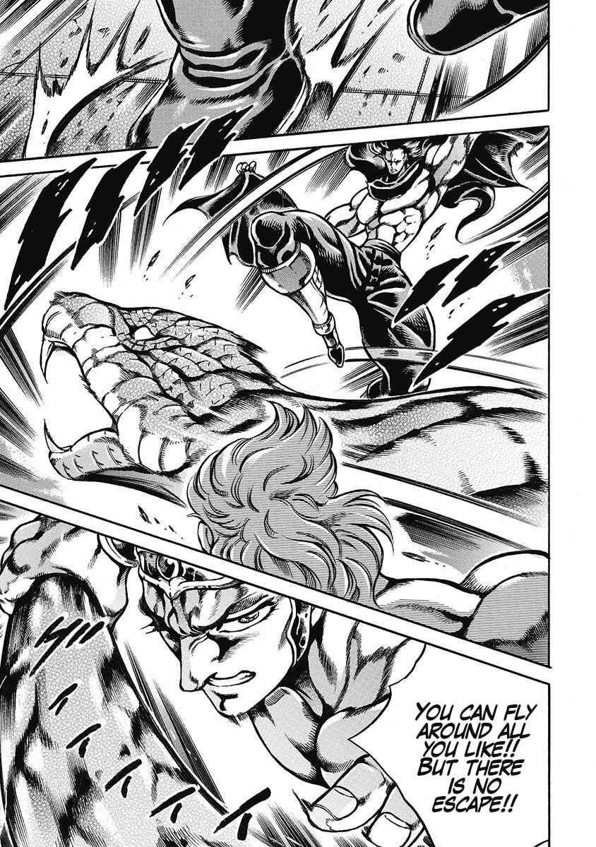 Page 19 Chapter 45 Otokojuku Gaiden: Date Omito