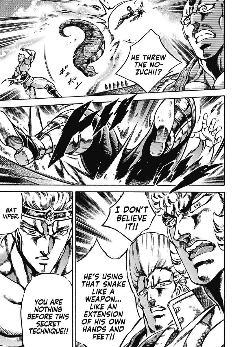 Page 21 Chapter 45 Otokojuku Gaiden: Date Omito