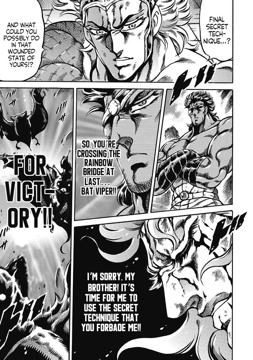 Page 23 Chapter 45 Otokojuku Gaiden: Date Omito