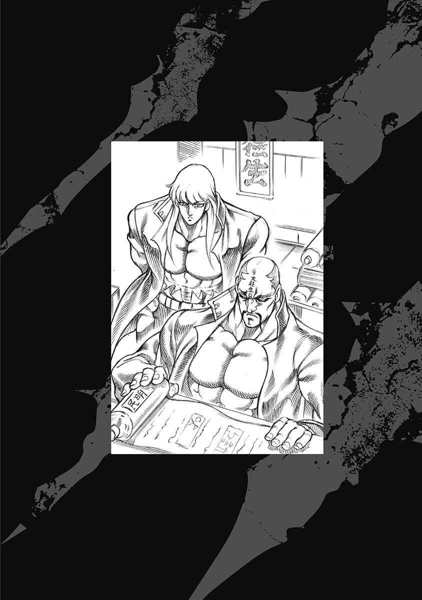 Page 26 Chapter 45 Otokojuku Gaiden: Date Omito