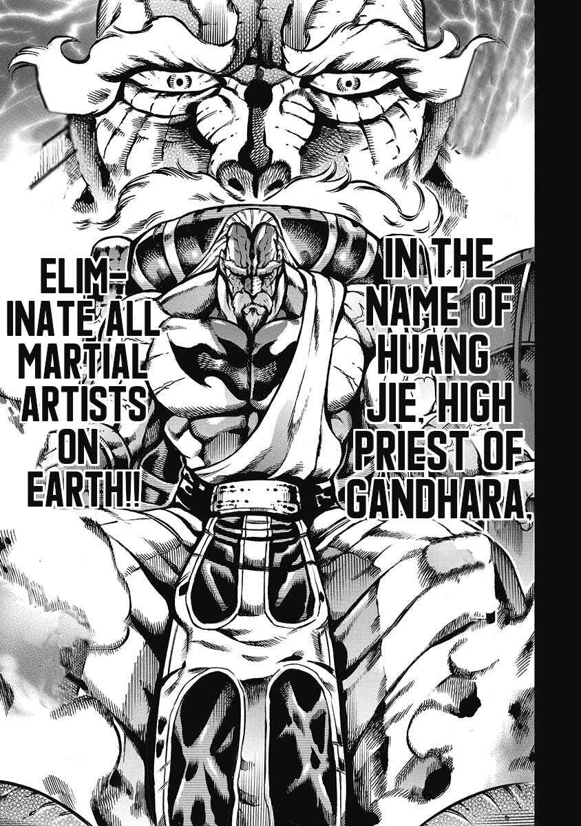 Page 9 Chapter 45 Otokojuku Gaiden: Date Omito