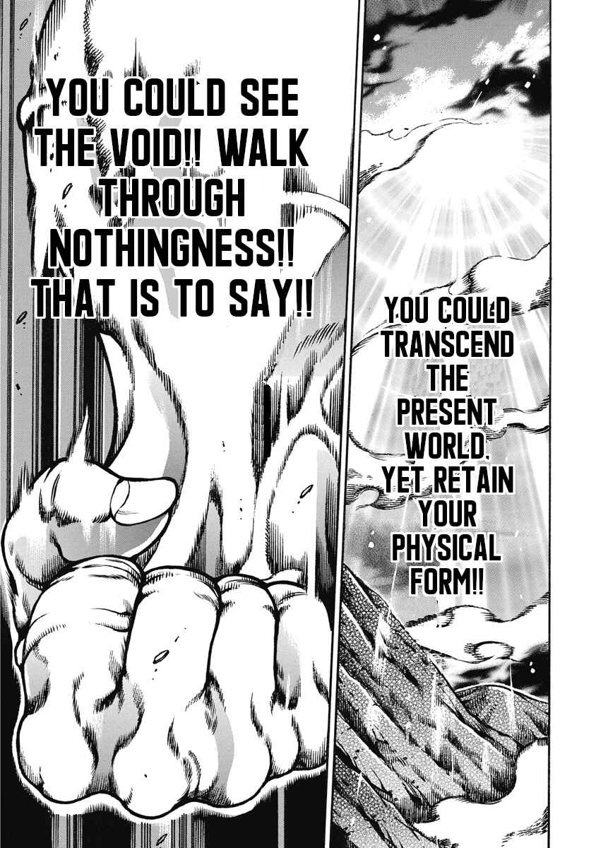 Page 15 Chapter 50 Otokojuku Gaiden: Date Omito