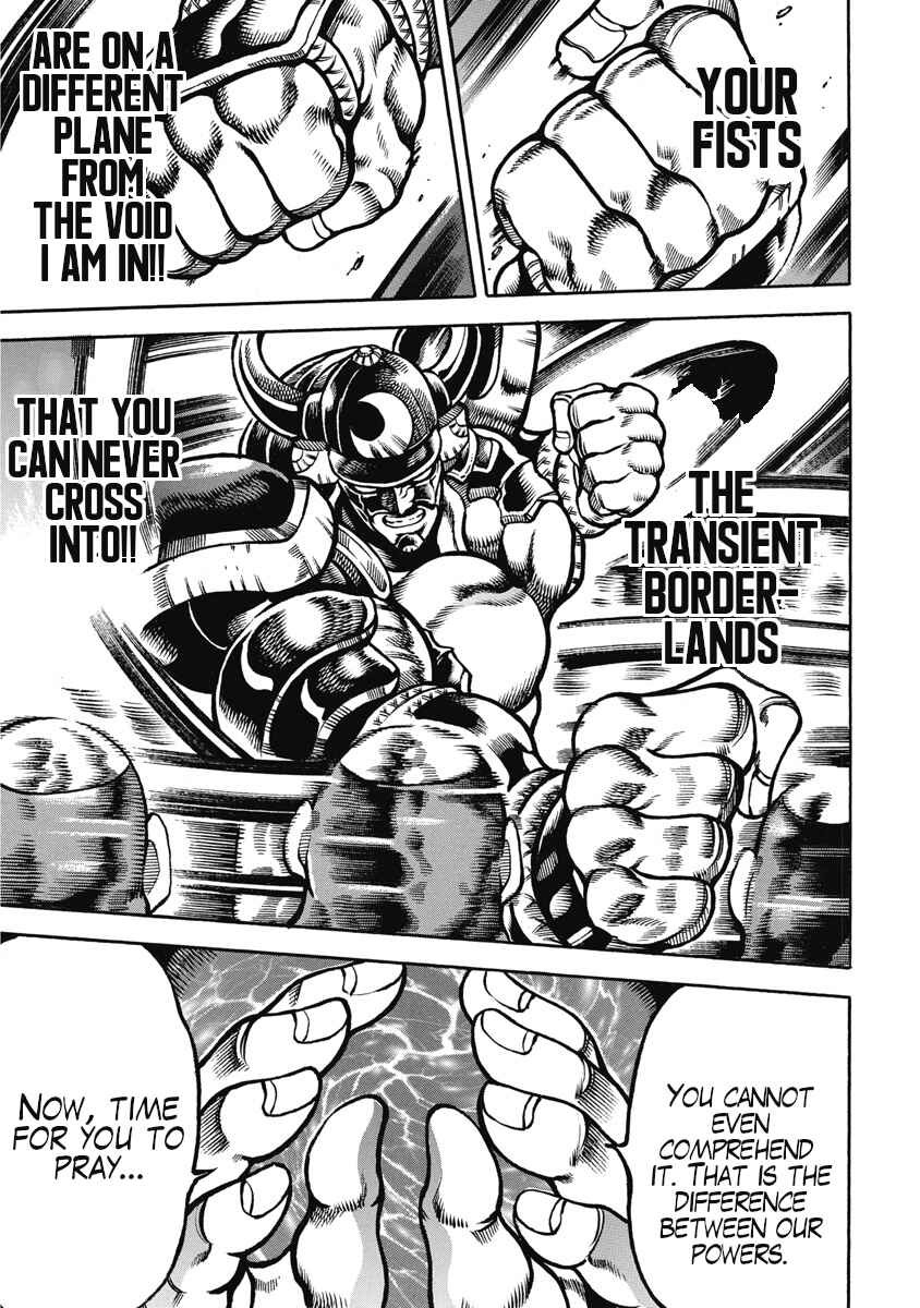 Page 21 Chapter 50 Otokojuku Gaiden: Date Omito