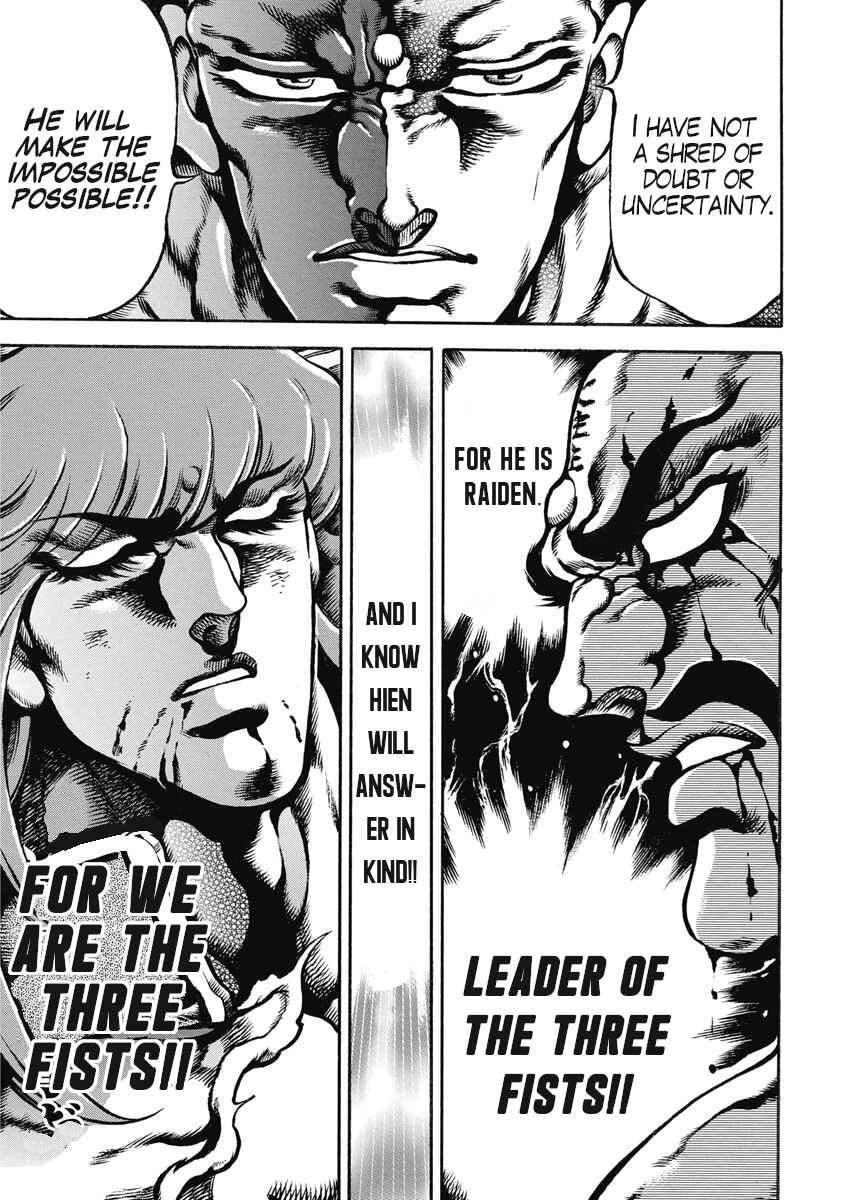 Page 7 Chapter 50 Otokojuku Gaiden: Date Omito