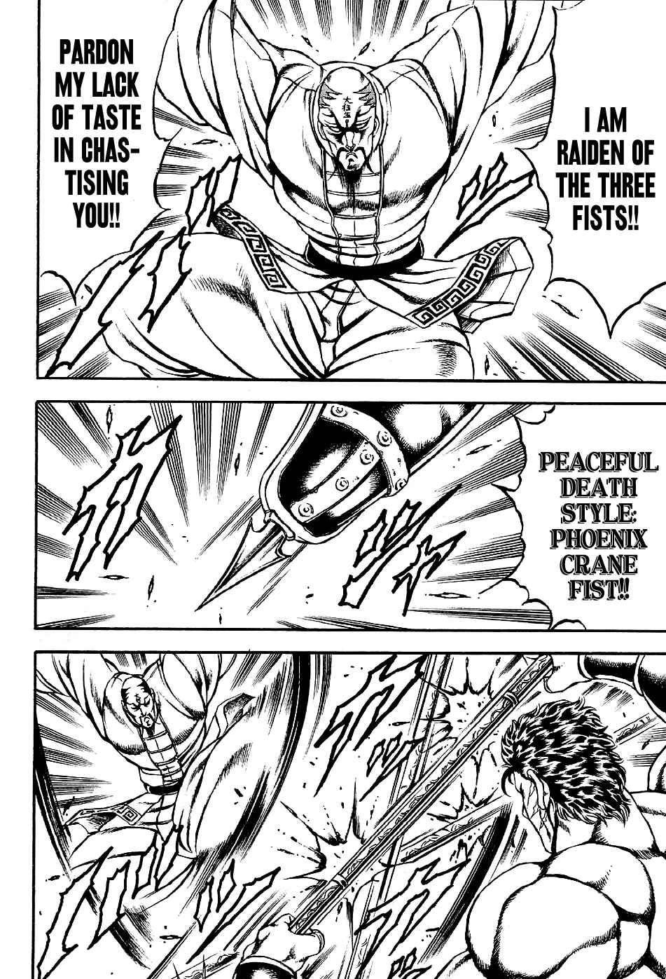 Page 10 Chapter 2 Otokojuku Gaiden: Date Omito