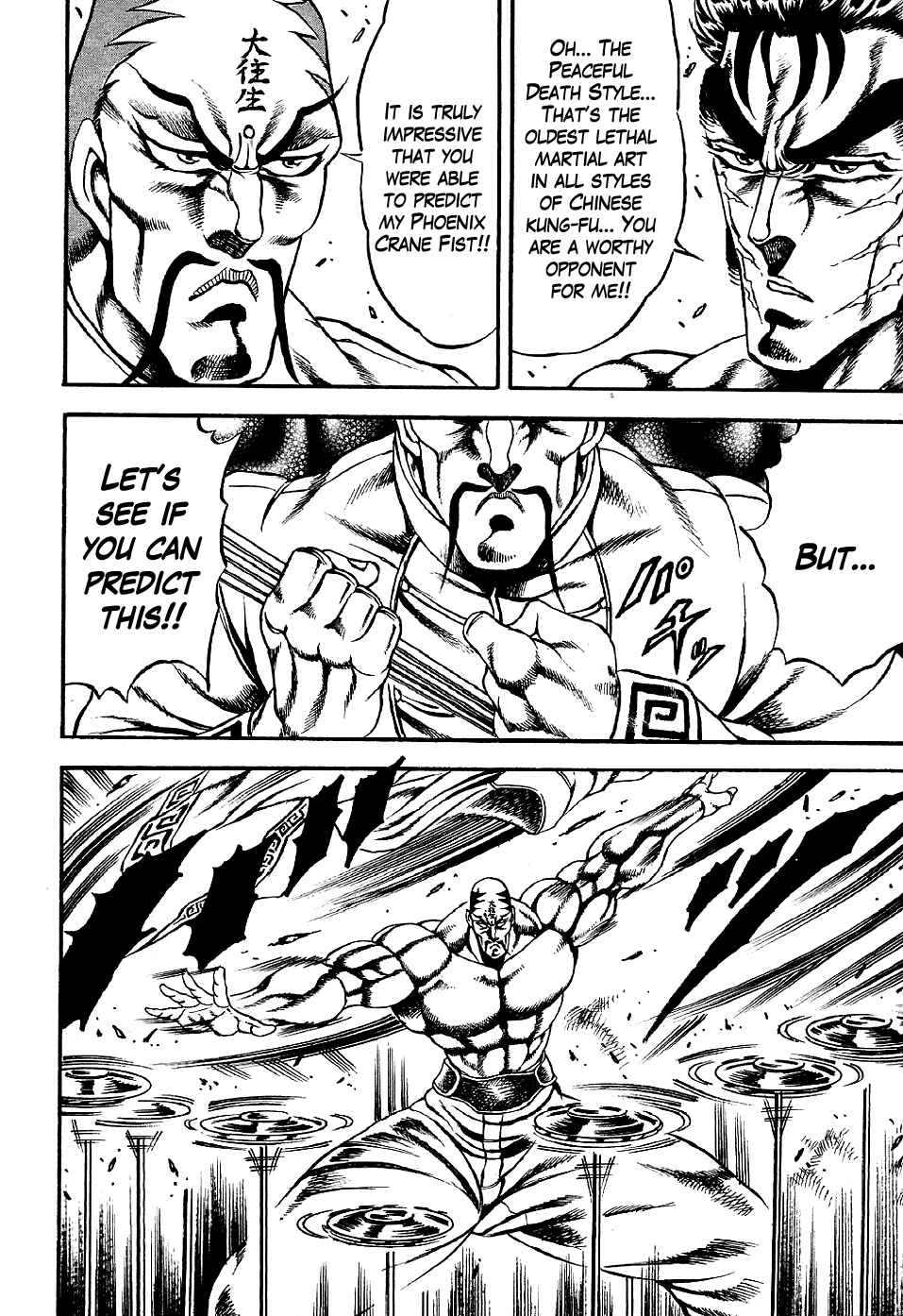 Page 12 Chapter 2 Otokojuku Gaiden: Date Omito