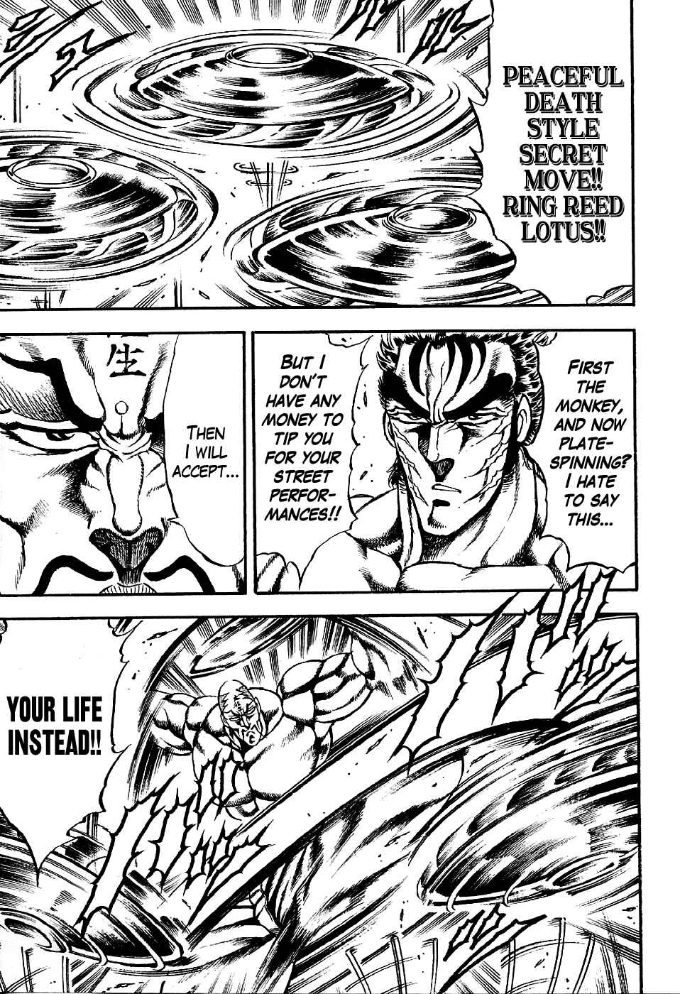 Page 13 Chapter 2 Otokojuku Gaiden: Date Omito