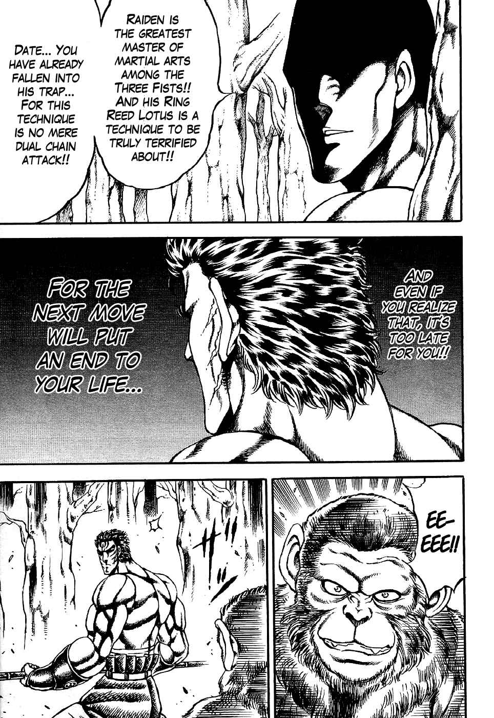 Page 17 Chapter 2 Otokojuku Gaiden: Date Omito