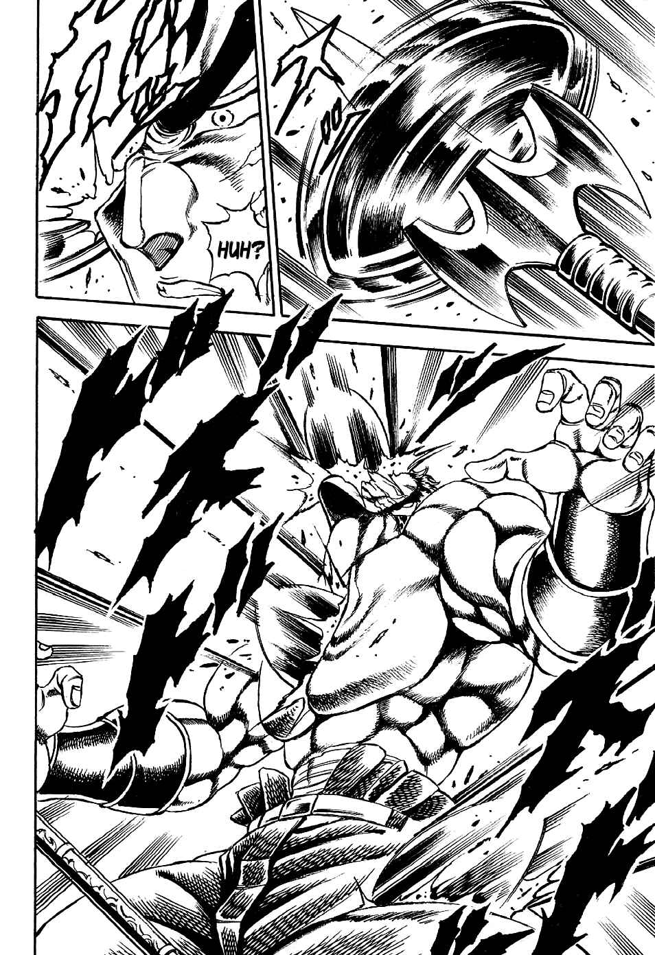 Page 20 Chapter 2 Otokojuku Gaiden: Date Omito
