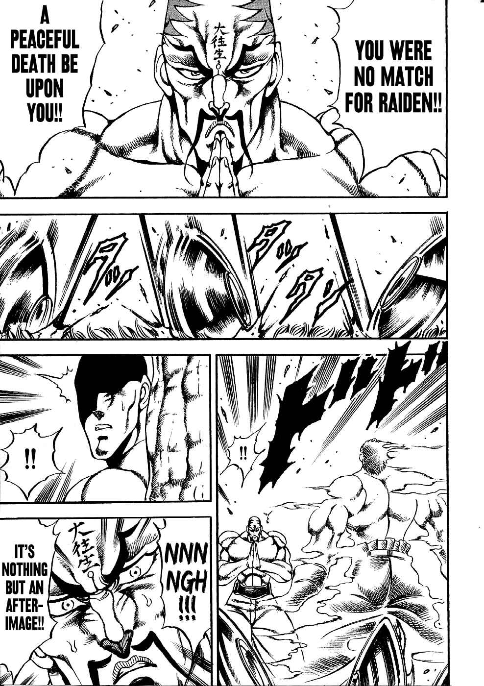 Page 21 Chapter 2 Otokojuku Gaiden: Date Omito