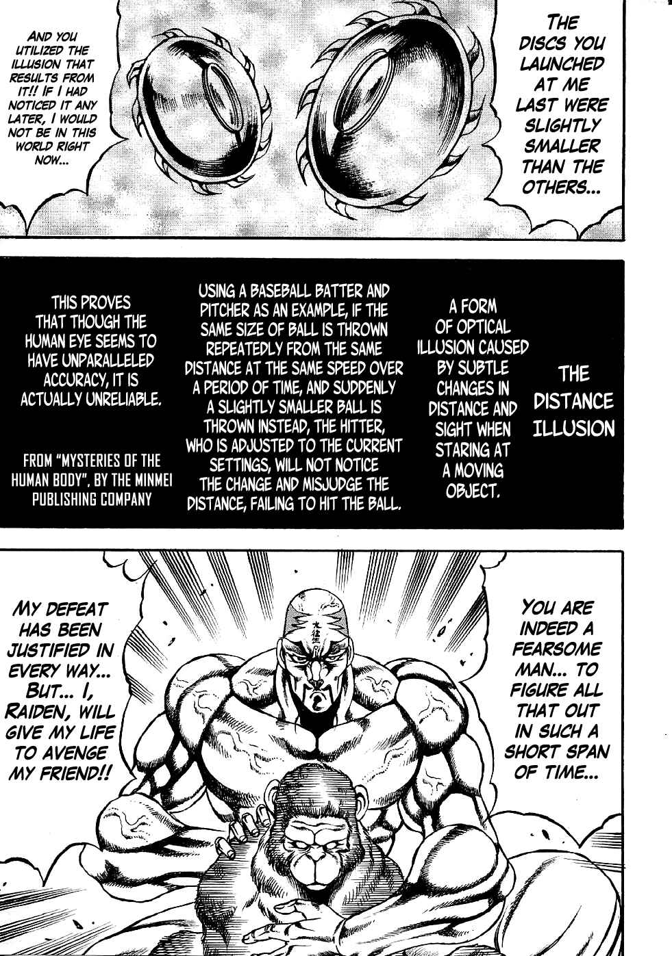 Page 25 Chapter 2 Otokojuku Gaiden: Date Omito
