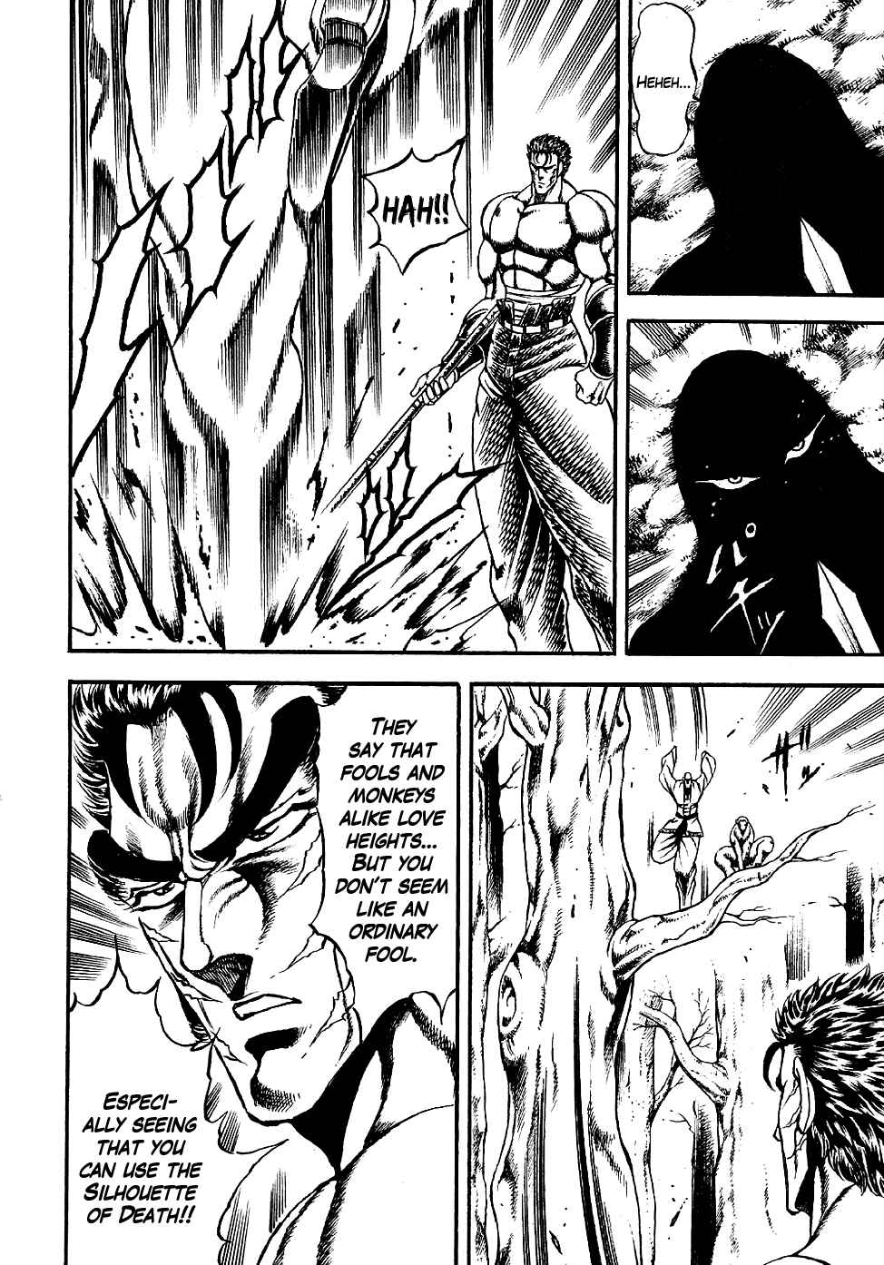 Page 8 Chapter 2 Otokojuku Gaiden: Date Omito