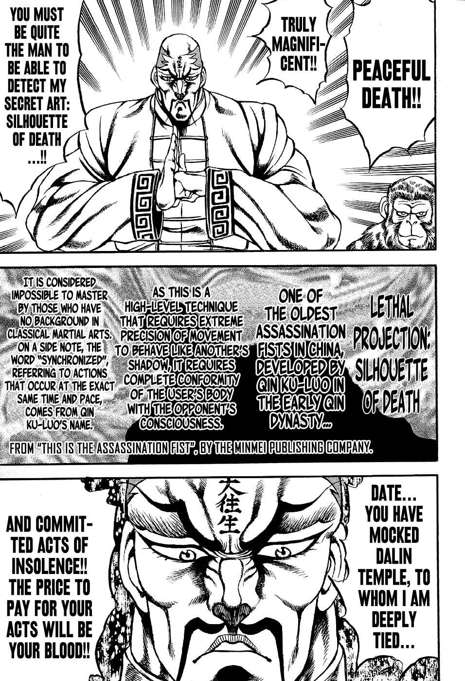 Page 9 Chapter 2 Otokojuku Gaiden: Date Omito