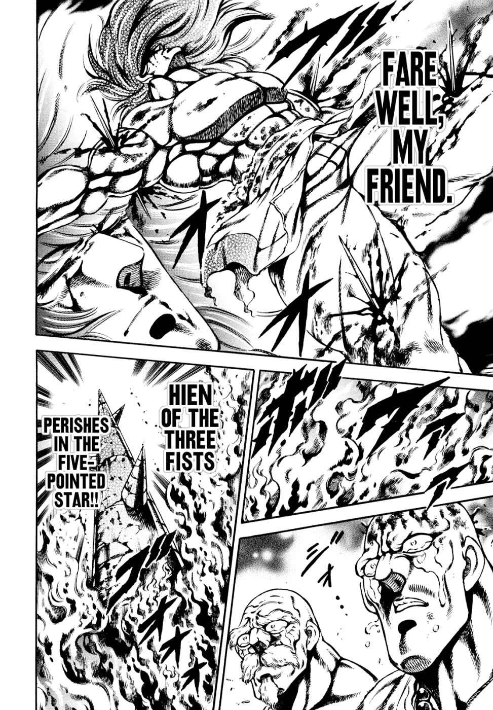 Page 18 Chapter 12 Otokojuku Gaiden: Date Omito