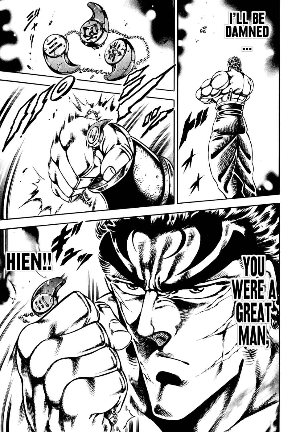 Page 19 Chapter 12 Otokojuku Gaiden: Date Omito