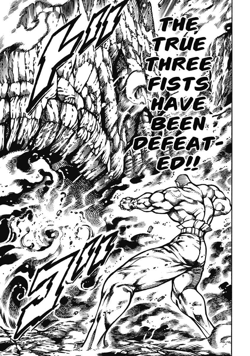Page 24 Chapter 55 Otokojuku Gaiden: Date Omito