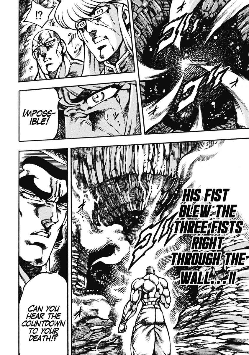 Page 25 Chapter 55 Otokojuku Gaiden: Date Omito