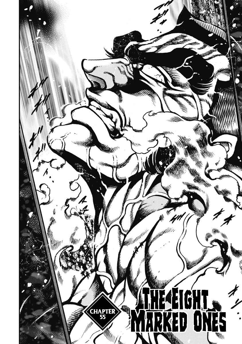 Page 6 Chapter 55 Otokojuku Gaiden: Date Omito