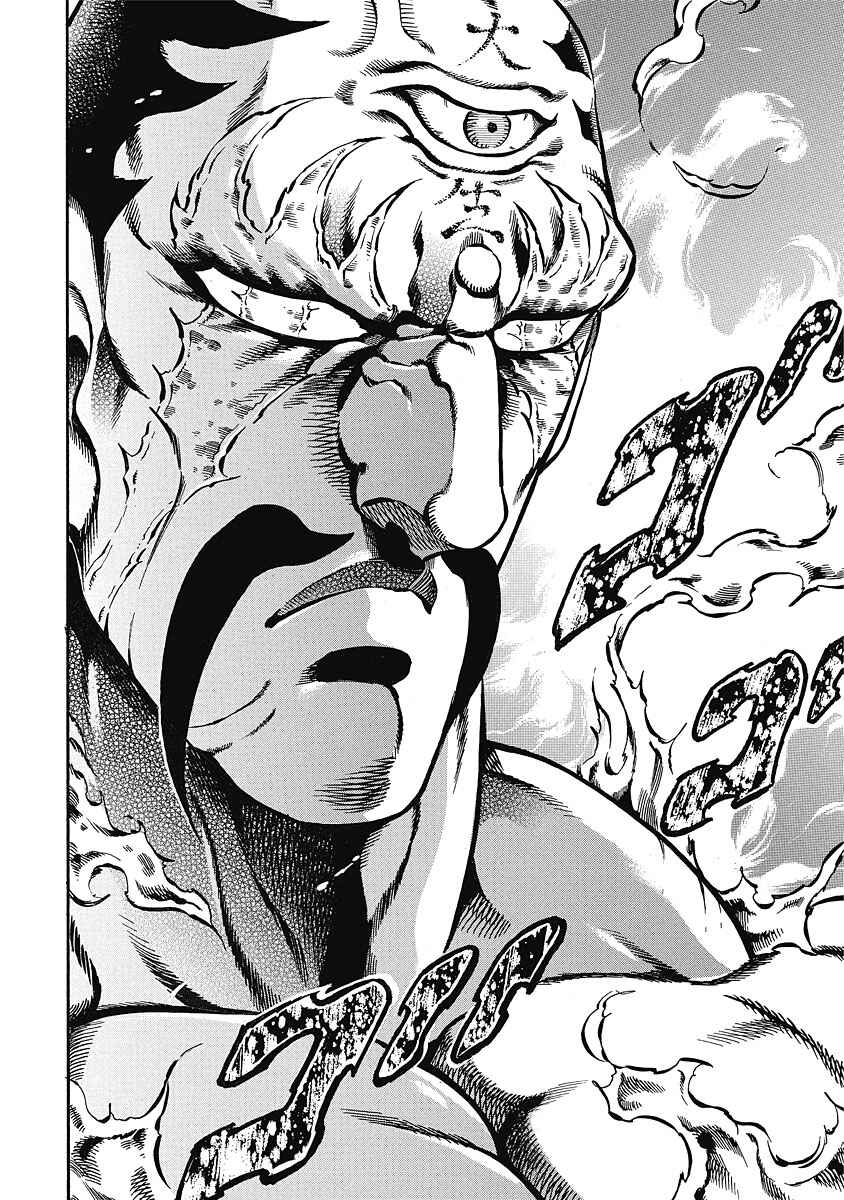 Page 13 Chapter 39 Otokojuku Gaiden: Date Omito
