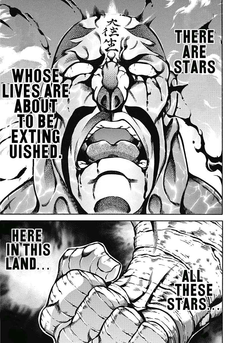 Page 16 Chapter 39 Otokojuku Gaiden: Date Omito