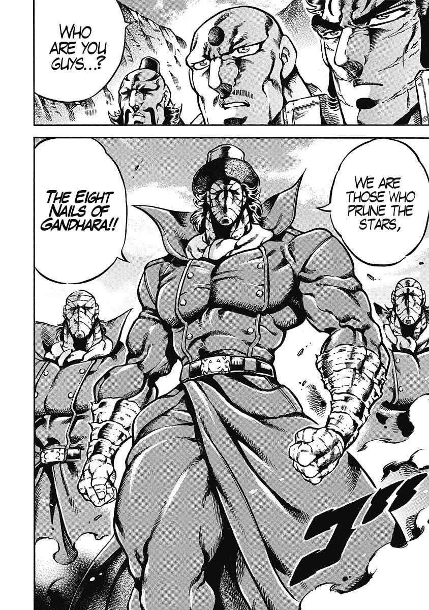 Page 20 Chapter 39 Otokojuku Gaiden: Date Omito
