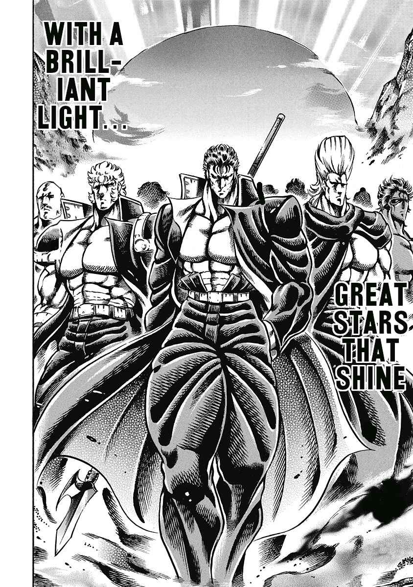 Page 7 Chapter 39 Otokojuku Gaiden: Date Omito