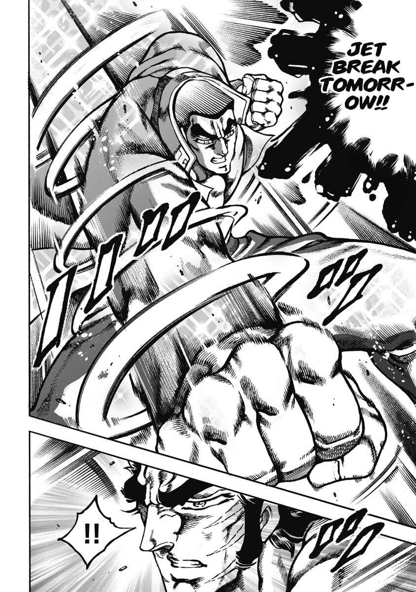 Page 10 Chapter 59 Otokojuku Gaiden: Date Omito