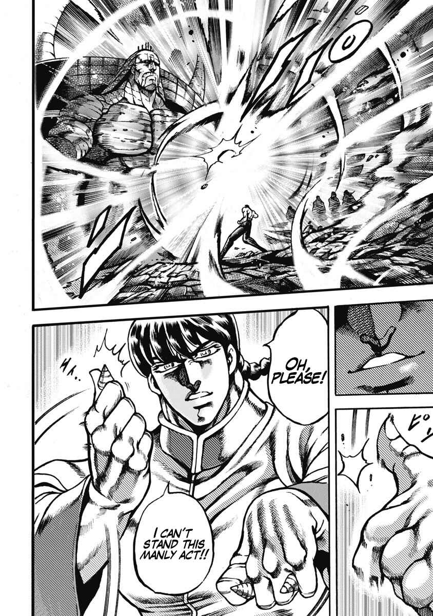 Page 14 Chapter 59 Otokojuku Gaiden: Date Omito