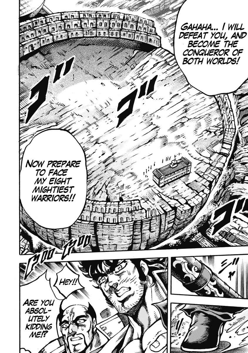Page 20 Chapter 59 Otokojuku Gaiden: Date Omito