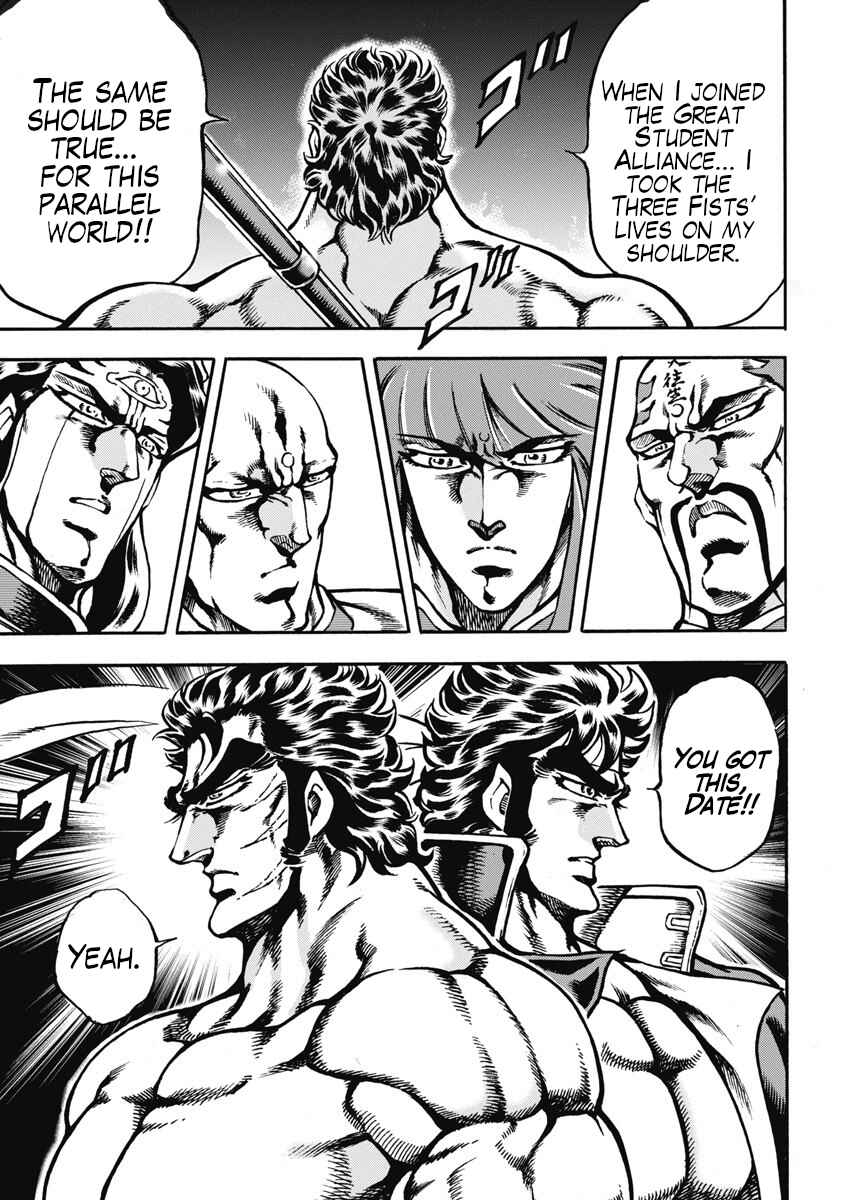 Page 23 Chapter 59 Otokojuku Gaiden: Date Omito