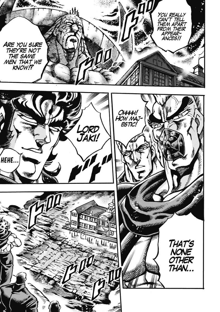 Page 3 Chapter 59 Otokojuku Gaiden: Date Omito