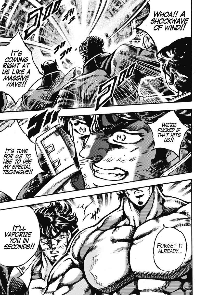 Page 5 Chapter 59 Otokojuku Gaiden: Date Omito