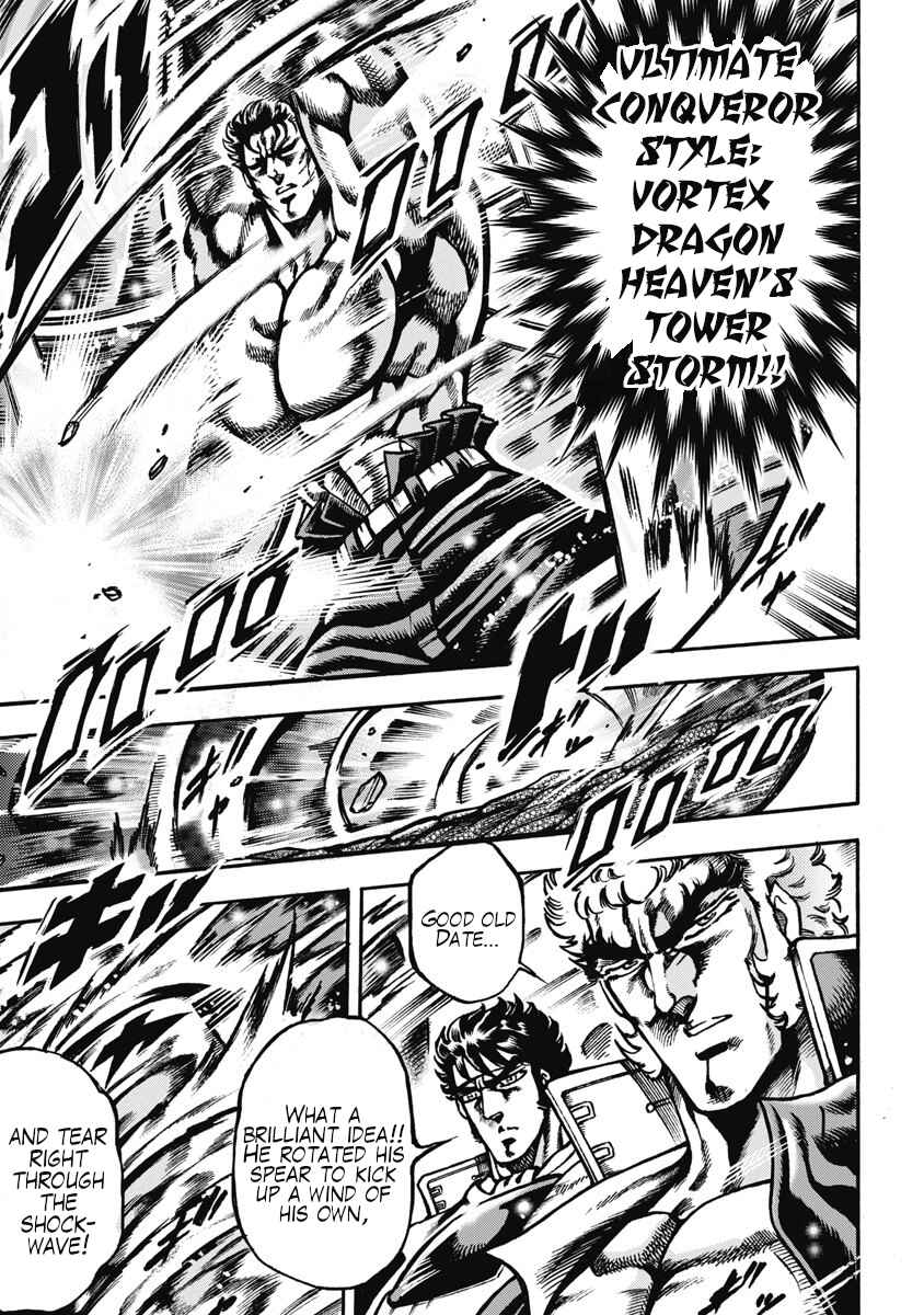 Page 7 Chapter 59 Otokojuku Gaiden: Date Omito