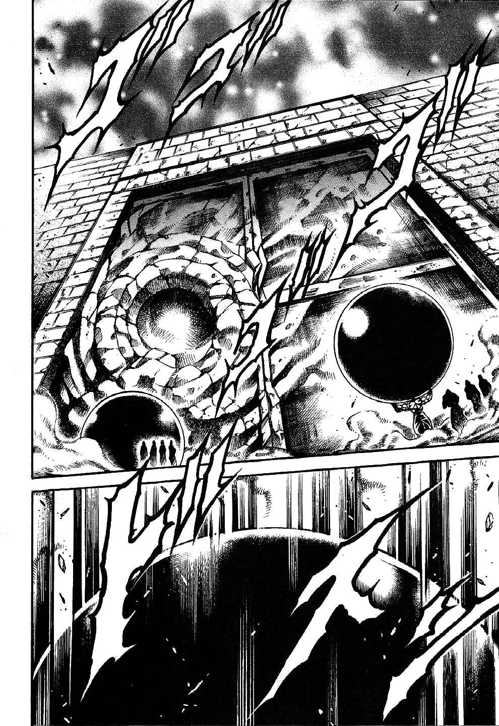 Page 2 Chapter 5 Otokojuku Gaiden: Date Omito