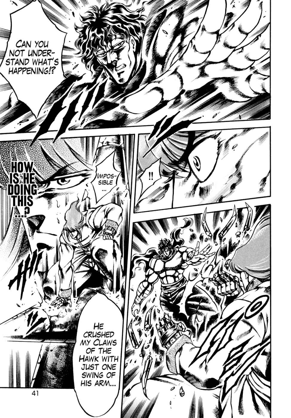 Page 14 Chapter 9 Otokojuku Gaiden: Date Omito
