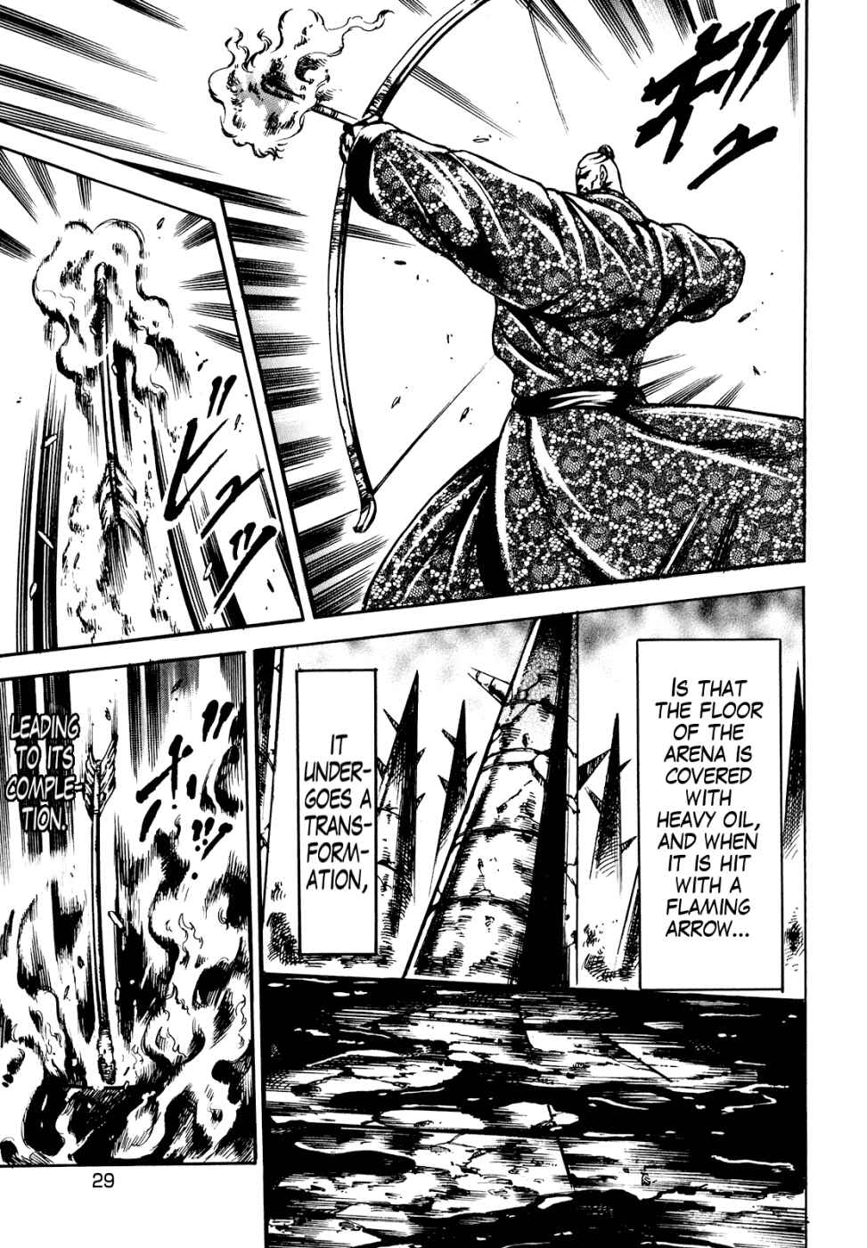 Page 3 Chapter 9 Otokojuku Gaiden: Date Omito