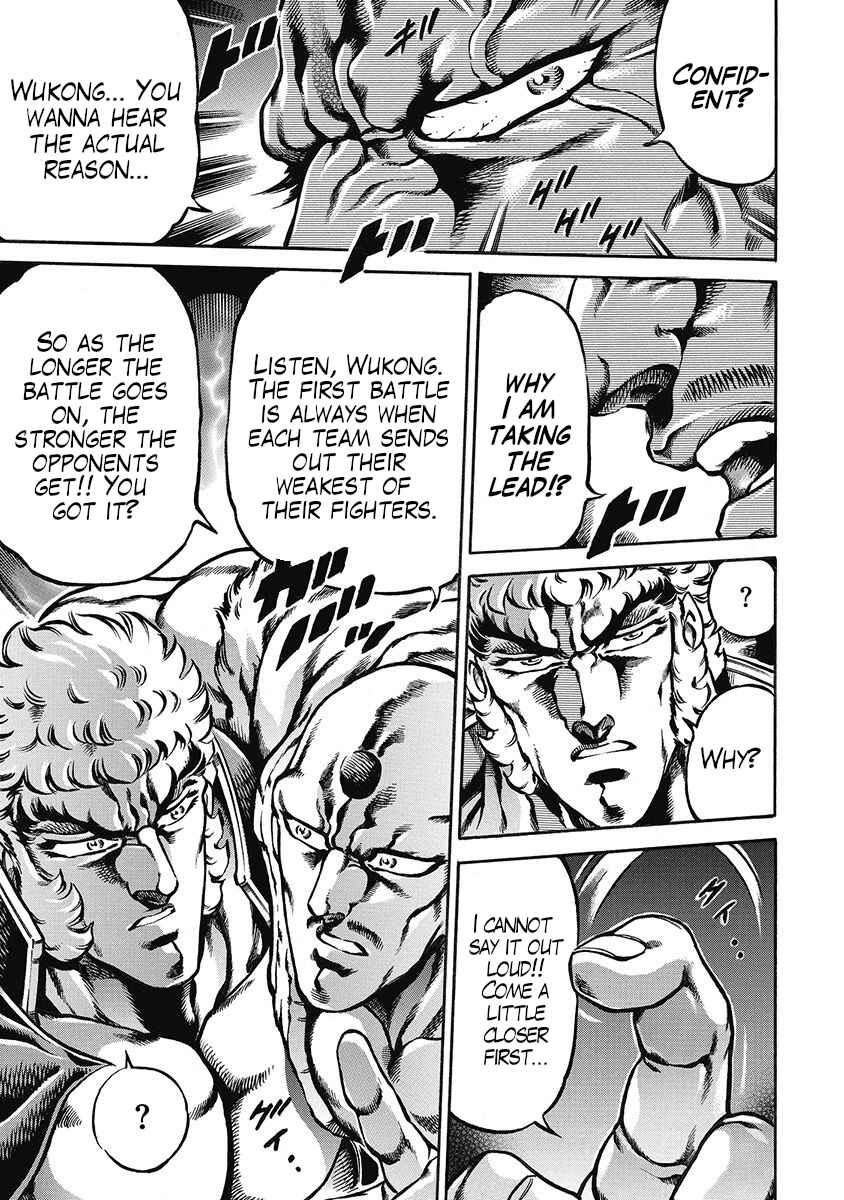 Page 10 Chapter 43 Otokojuku Gaiden: Date Omito