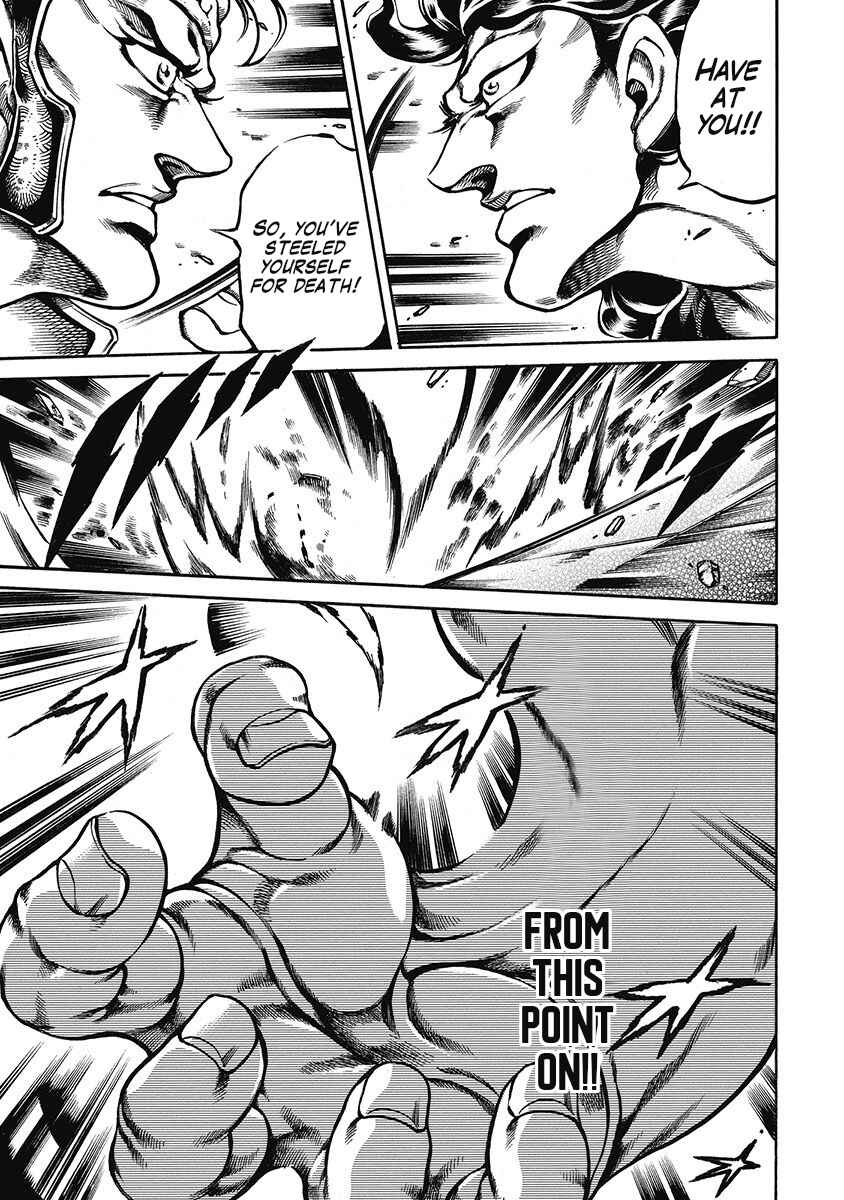 Page 20 Chapter 43 Otokojuku Gaiden: Date Omito