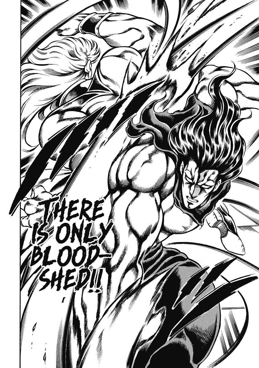 Page 21 Chapter 43 Otokojuku Gaiden: Date Omito
