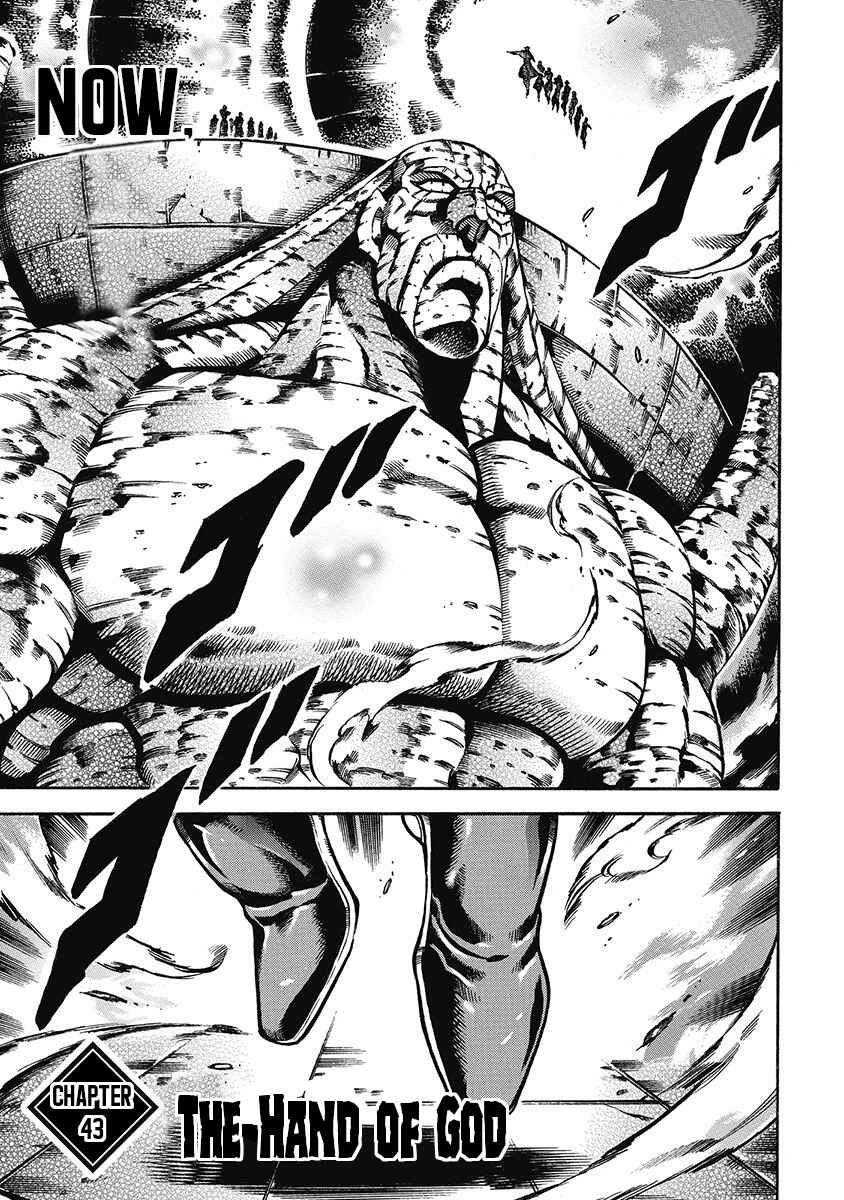 Page 5 Chapter 43 Otokojuku Gaiden: Date Omito