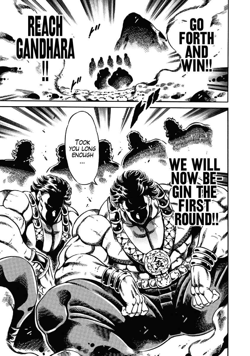 Page 12 Chapter 23 Otokojuku Gaiden: Date Omito