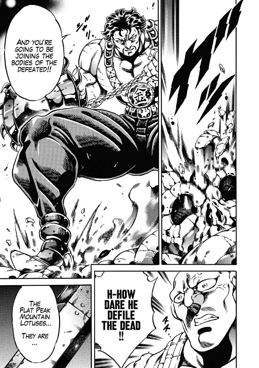 Page 14 Chapter 23 Otokojuku Gaiden: Date Omito