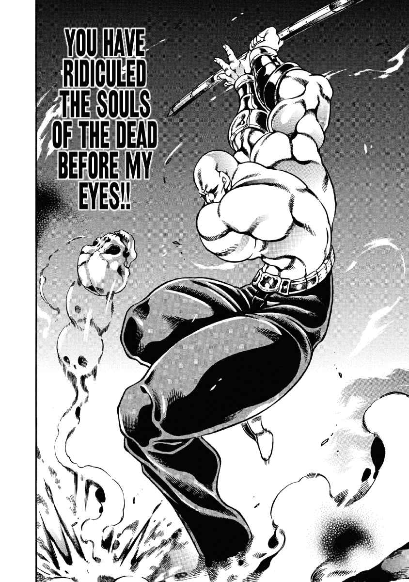 Page 17 Chapter 23 Otokojuku Gaiden: Date Omito