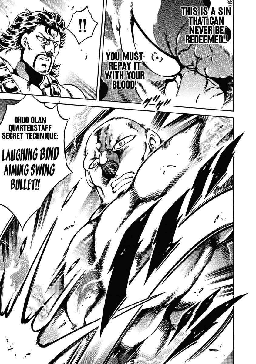Page 18 Chapter 23 Otokojuku Gaiden: Date Omito