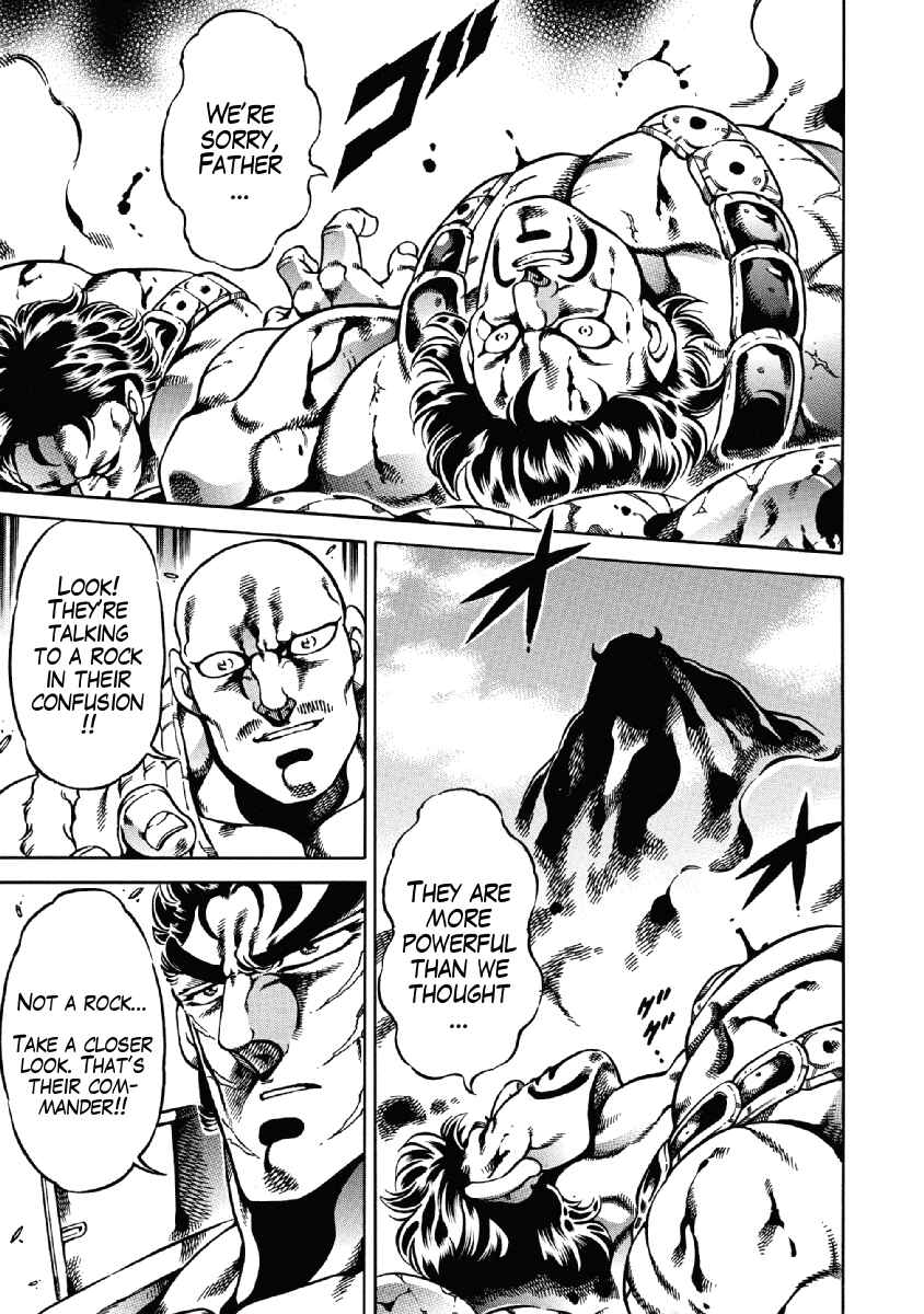 Page 22 Chapter 23 Otokojuku Gaiden: Date Omito