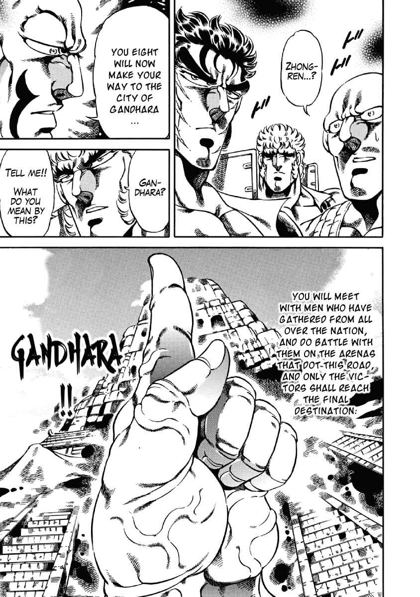 Page 8 Chapter 23 Otokojuku Gaiden: Date Omito