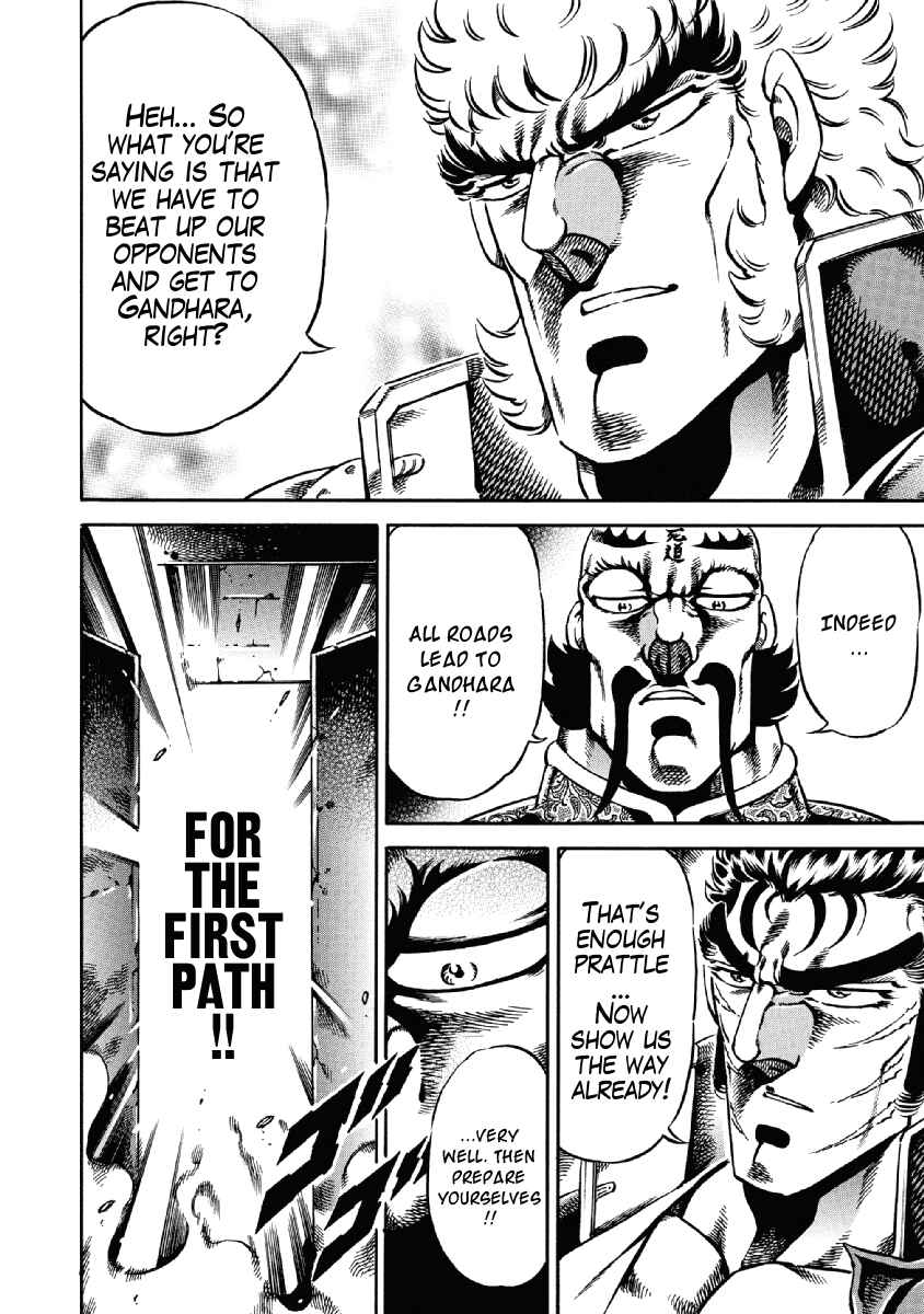 Page 9 Chapter 23 Otokojuku Gaiden: Date Omito
